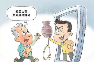 华体会备用网截图3